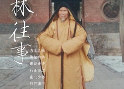 /shaolin/teachers/12121/